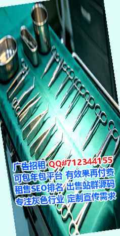 衡南代生安防事务所